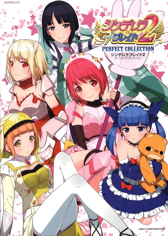 Pシンデレラブレイド Pシンデレラブレイド（パチンコ）遊タイム・スペック・保留